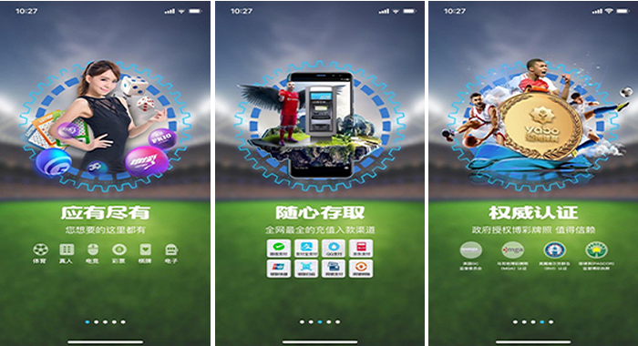 亚博体育app官方手机版下载2020