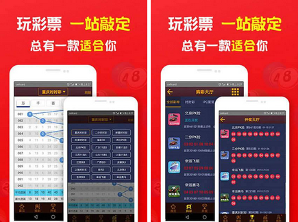 3d胆码条件福彩3d胆码定胆码app下载