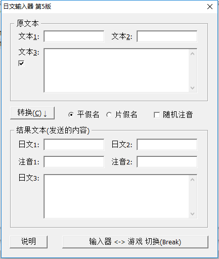中文名字转换日文名字 在线把名字翻译成日文_日语名字生成器