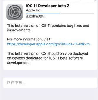 iOS11Beta2֪Щ iOS11 Beta2ô