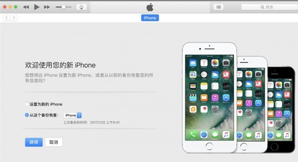 iOS11ôiOS10.3.3 iOS11Beta2iOS10.3.3̳