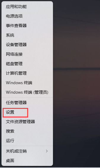 windows11输入法怎么隐藏 win11输入法图标隐藏方法