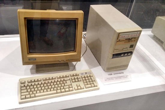 中国科技馆一楼展厅有这样一幅景象:一台486电脑摆放在玻璃展柜中,米