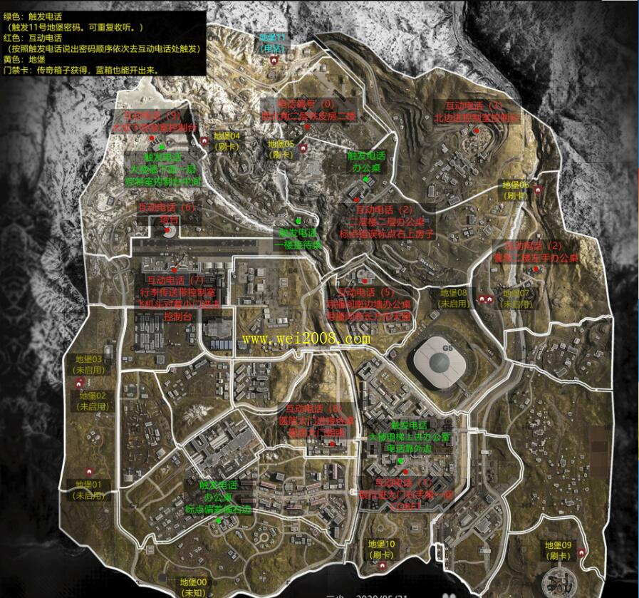 重装机兵城镇地图图片